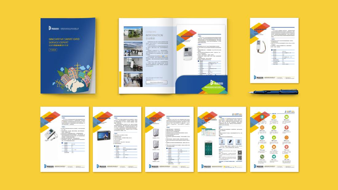 中站区画册设计谈品牌建设